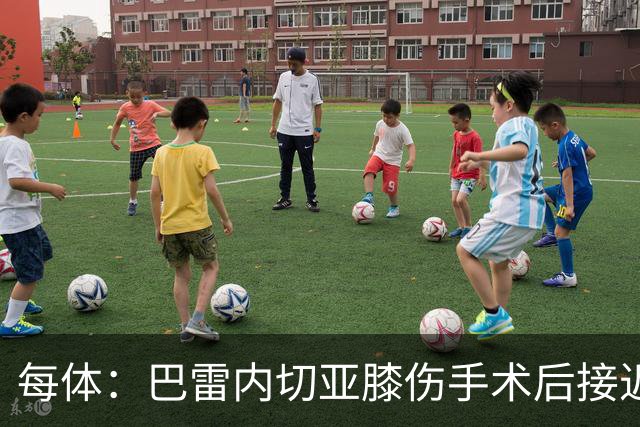 每体：巴雷内切亚膝伤手术后接近复出，其在本菲卡处境艰难