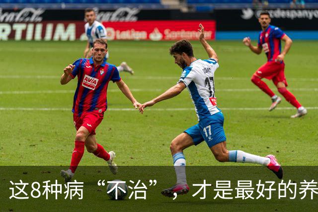 这8种病“不治”，才是最好的养生，别自己吓自己，很多人不知道